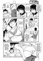 Kaa-san Asa Made Daku yo!! ~Sachie Series Soushuuhen~ / 母さん朝まで抱くよ！！～幸恵シリーズ総集編～ [Fujisawa Tatsurou] [Original] Thumbnail Page 134