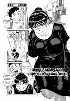 Kaa-san Asa Made Daku yo!! ~Sachie Series Soushuuhen~ / 母さん朝まで抱くよ！！～幸恵シリーズ総集編～ [Fujisawa Tatsurou] [Original] Thumbnail Page 143