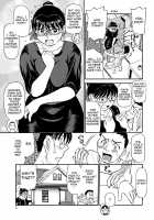 Kaa-san Asa Made Daku yo!! ~Sachie Series Soushuuhen~ / 母さん朝まで抱くよ！！～幸恵シリーズ総集編～ [Fujisawa Tatsurou] [Original] Thumbnail Page 145