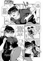 Kaa-san Asa Made Daku yo!! ~Sachie Series Soushuuhen~ / 母さん朝まで抱くよ！！～幸恵シリーズ総集編～ [Fujisawa Tatsurou] [Original] Thumbnail Page 147
