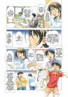 TABOO Azusa / TABOO梓 [Yamada Tarou] [Original] Thumbnail Page 05