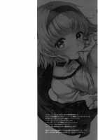 Kirakira Girl / キラキラガール [Shuragyoku Mami] [Tales Of The Abyss] Thumbnail Page 04