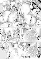 Yellow Heart-sama to Osoto de Ecchi Suru Hon / イエローハート様とお外でエッチする本 [bakudanbonbon] [Hyperdimension Neptunia] Thumbnail Page 22