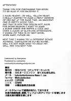 Yellow Heart-sama to Osoto de Ecchi Suru Hon / イエローハート様とお外でエッチする本 [bakudanbonbon] [Hyperdimension Neptunia] Thumbnail Page 26