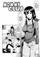 Dorei Fujin Ch. 1-3, 6, 10 / 奴麗婦人 第1-3. 6, 10章 [Sink] [Original] Thumbnail Page 20