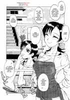 Dorei Fujin Ch. 1-3, 6, 10 / 奴麗婦人 第1-3. 6, 10章 [Sink] [Original] Thumbnail Page 73