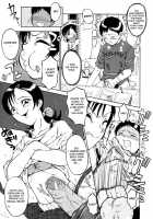 Dorei Fujin Ch. 1-3, 6, 10 / 奴麗婦人 第1-3. 6, 10章 [Sink] [Original] Thumbnail Page 77