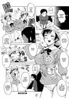 Dorei Fujin Ch. 1-3, 6, 10 / 奴麗婦人 第1-3. 6, 10章 [Sink] [Original] Thumbnail Page 90