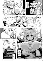 Oppai Momiji / おっぱいもみじ [Peso] [Touhou Project] Thumbnail Page 10