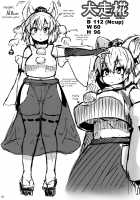 Oppai Momiji / おっぱいもみじ [Peso] [Touhou Project] Thumbnail Page 21