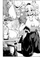 Oppai Momiji / おっぱいもみじ [Peso] [Touhou Project] Thumbnail Page 08