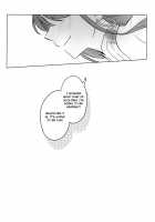 Teatime with a Goddess / 女神様とティータイムを [Niu] [Fate] Thumbnail Page 21