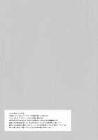 Teatime with a Goddess / 女神様とティータイムを [Niu] [Fate] Thumbnail Page 22