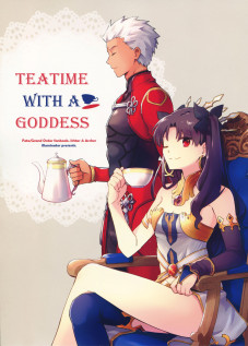 Teatime with a Goddess / 女神様とティータイムを [Niu] [Fate]