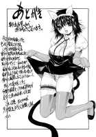 Wasurena / わすれな [Zero No Mono] [Original] Thumbnail Page 151