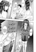 Wasurena 2 / わすれな2 [Zero No Mono] [Original] Thumbnail Page 109