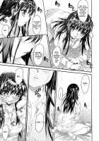 Wasurena 2 / わすれな2 [Zero No Mono] [Original] Thumbnail Page 111