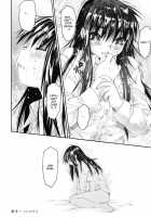 Wasurena 2 / わすれな2 [Zero No Mono] [Original] Thumbnail Page 112