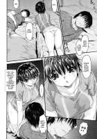 Wasurena 2 / わすれな2 [Zero No Mono] [Original] Thumbnail Page 124