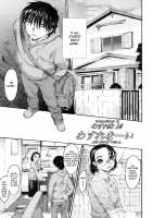 Wasurena 2 / わすれな2 [Zero No Mono] [Original] Thumbnail Page 139