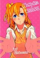 It's Marshmallow Night, And The Feeling's Right / 今夜はマシュマロナイトよ [Kitamura Tooru] [Love Live!] Thumbnail Page 26