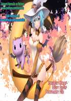 Clare no Houyouryoku / クレアの包容力 [Ari] [Harvest Moon] Thumbnail Page 19