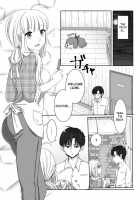 Clare no Houyouryoku / クレアの包容力 [Ari] [Harvest Moon] Thumbnail Page 03