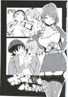 Popuni Kei Joshi Panic! 5 / ポプ二系女子パニック！5 [Kurisu] [Original] Thumbnail Page 03