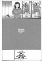 shinobohaha / 忍び母 [Swa] [Naruto] Thumbnail Page 25
