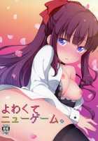 Yowakute New Game. / よわくてニューゲーム。 [Kannazuki Motofumi] [New Game!] Thumbnail Page 01