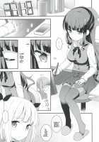 Yowakute New Game. / よわくてニューゲーム。 [Kannazuki Motofumi] [New Game!] Thumbnail Page 05