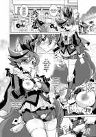 Chocolat's Sparkling Public Mating Show / ショコラちゃんのキラキラ☆露出獣姦 [Kirakira Precure a la Mode] Thumbnail Page 10