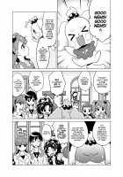 Chocolat's Sparkling Public Mating Show / ショコラちゃんのキラキラ☆露出獣姦 [Kirakira Precure a la Mode] Thumbnail Page 03