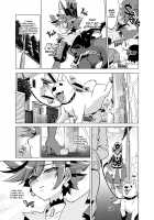 Chocolat's Sparkling Public Mating Show / ショコラちゃんのキラキラ☆露出獣姦 [Kirakira Precure a la Mode] Thumbnail Page 07