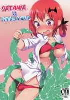 Satania VS Shokushuburo | Satania VS Tentacle Bath / サターニャVS触手風呂 [Kannazuki Motofumi] [Gabriel DropOut] Thumbnail Page 01