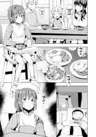 Hello My Pretty Baby / ハロー・マイ・プリティ・ベビー [Original] Thumbnail Page 12