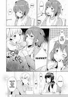 Hello My Pretty Baby / ハロー・マイ・プリティ・ベビー [Original] Thumbnail Page 15