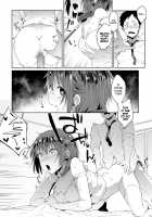 Wonder Collar / ワンダーカラー [Spiritus Tarou] [Original] Thumbnail Page 12