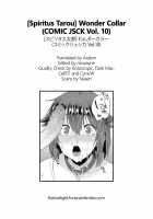 Wonder Collar / ワンダーカラー [Spiritus Tarou] [Original] Thumbnail Page 17