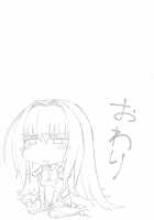 E!? Iin desu ka Scathach-san! / え!?いいんですかスカサハさん! [Komagata] [Fate] Thumbnail Page 21