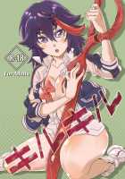 Kiru Kiru / キルキル [Okada Mao] [Kill La Kill] Thumbnail Page 01