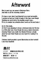 Hakugyokurou no Hitokui Niwashi / 白玉楼の人喰い庭師 [Sakurayu Hal] [Touhou Project] Thumbnail Page 24