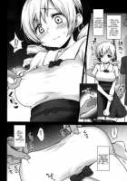 Geki Niana Chikan Densha Tomoe Mami / 激二穴痴漢電車巴〇ミ [Fubuki Poni] [Puella Magi Madoka Magica] Thumbnail Page 03