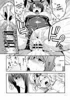 Imekura Kanmusu Takao-san to Shota Teitoku / イメクラ艦娘高雄さんとショタ提督 [Zonda] [Kantai Collection] Thumbnail Page 18