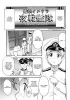 Imekura Kanmusu Takao-san to Shota Teitoku / イメクラ艦娘高雄さんとショタ提督 [Zonda] [Kantai Collection] Thumbnail Page 02