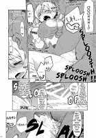 Mamimamix 3 / まみまみっくす 3 [Kogaku Kazuya] [Puella Magi Madoka Magica] Thumbnail Page 12