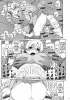 Mamimamix 3 / まみまみっくす 3 [Kogaku Kazuya] [Puella Magi Madoka Magica] Thumbnail Page 09