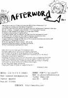 CyanBlue [Katakura Ako] [Love Live!] Thumbnail Page 25