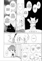 Kill Living Beings / イキモノゴロシ [Dowman Sayman] [Persona 3] Thumbnail Page 12