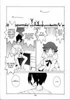 Kill Living Beings / イキモノゴロシ [Dowman Sayman] [Persona 3] Thumbnail Page 14